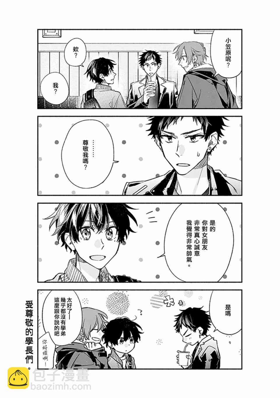 27话11