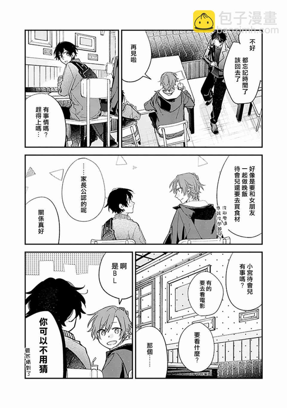 27话12