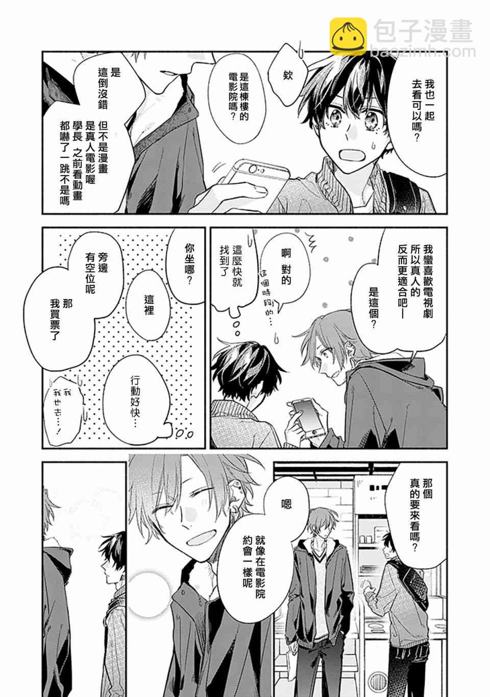 27话13