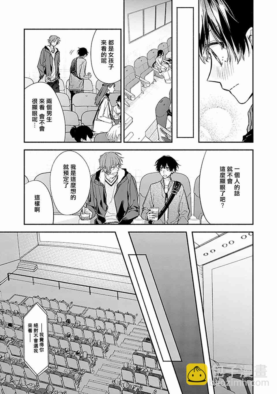 27话14