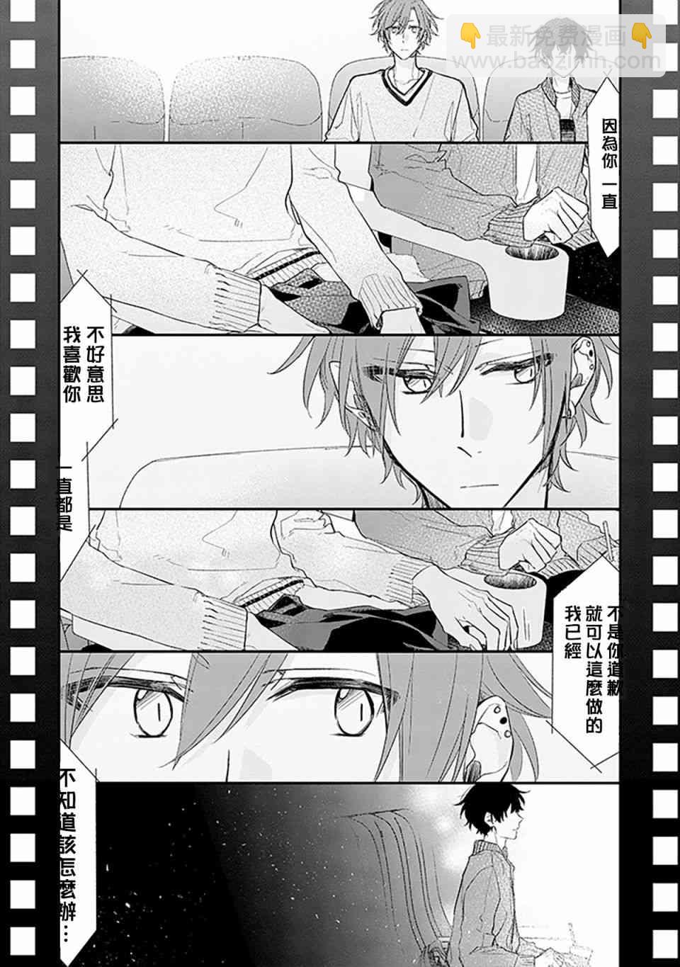 27话15