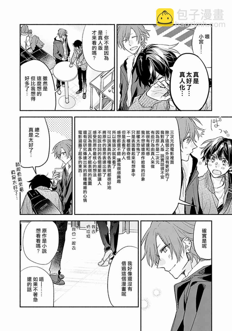 27话17