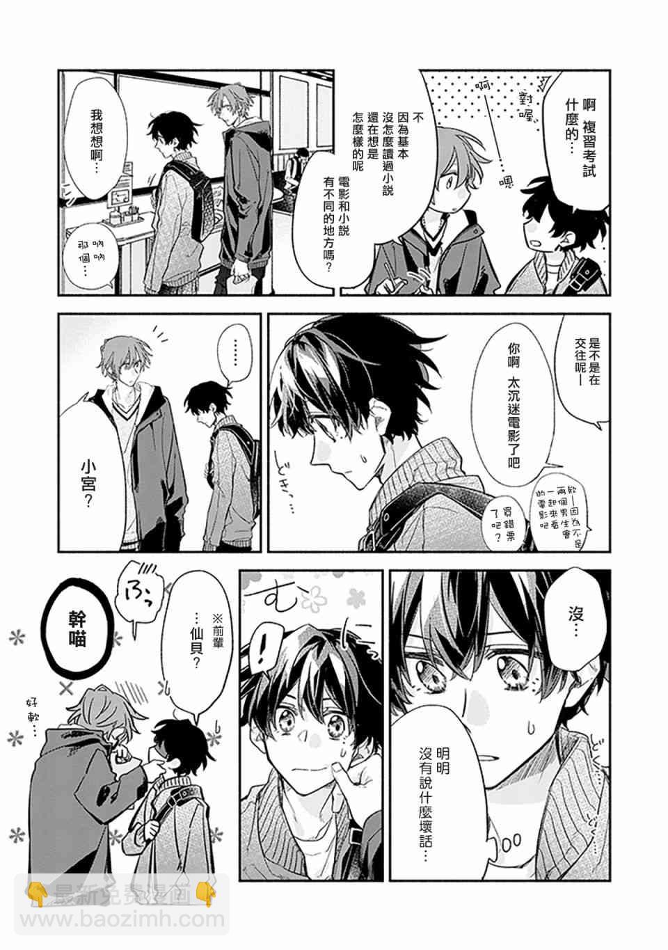 27话18