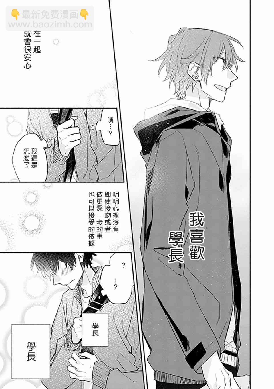 27话20