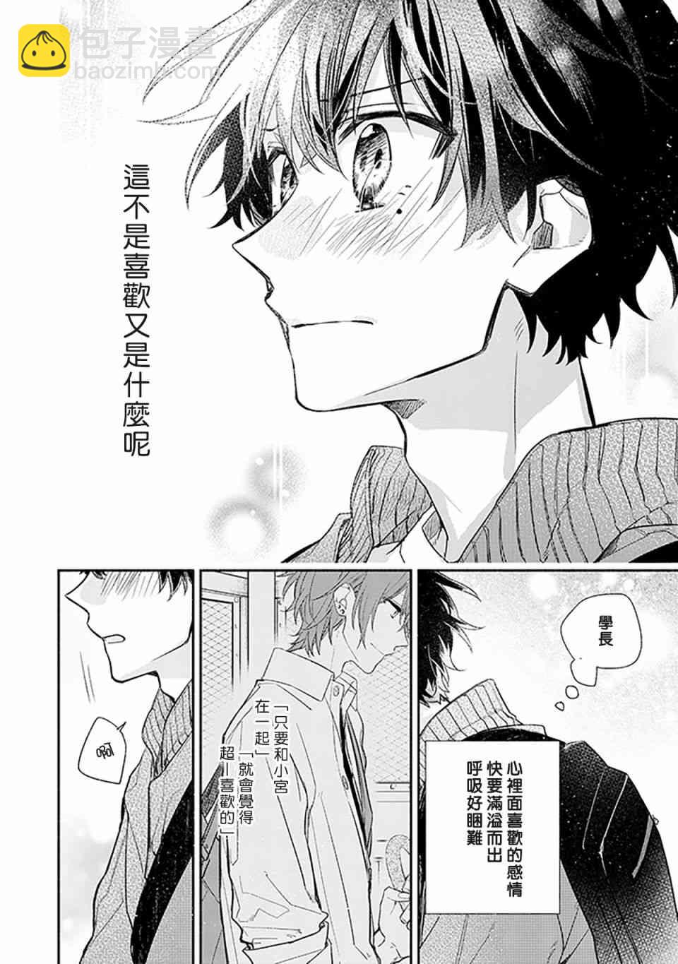 27话21