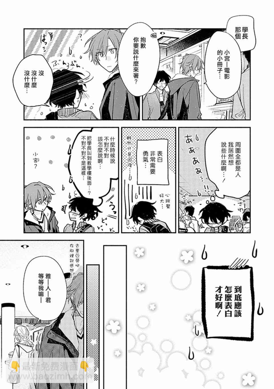 27话22