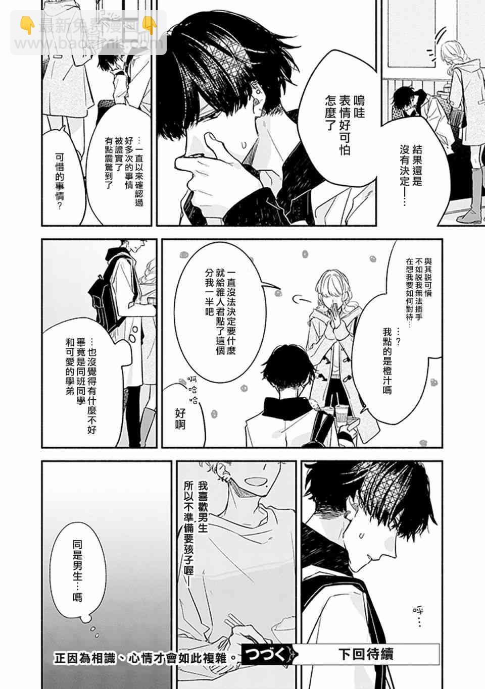 27话23
