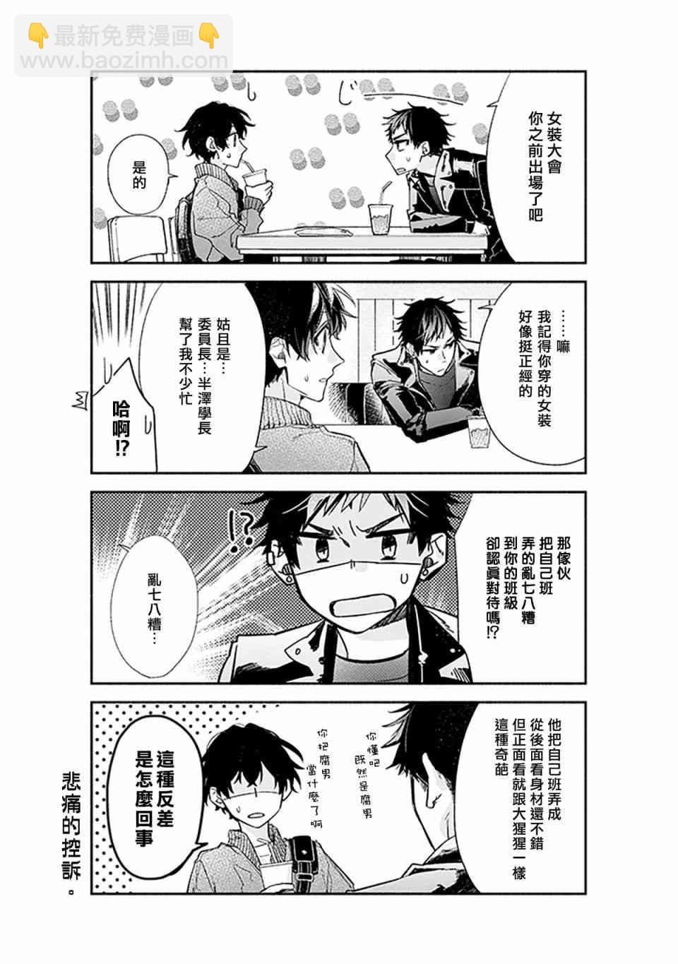27话5