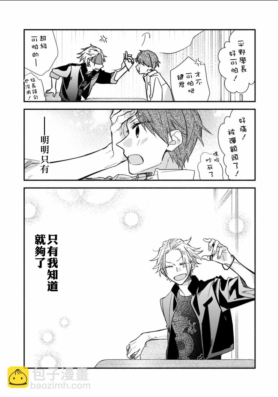 第05卷加笔18