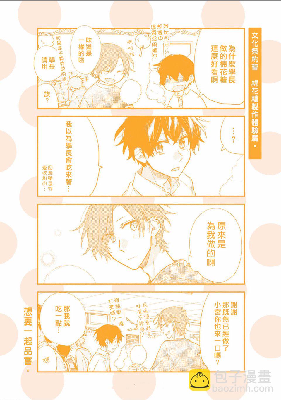 第05卷加笔21
