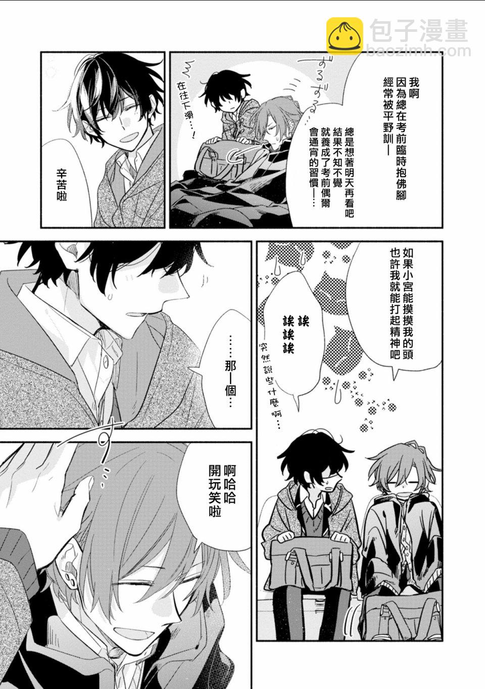 第05卷加笔8