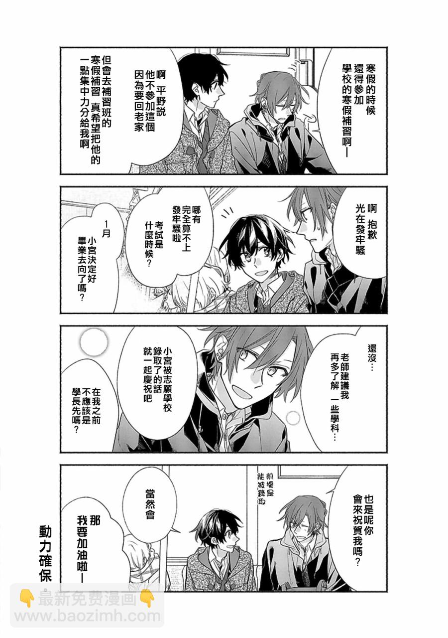 28话11