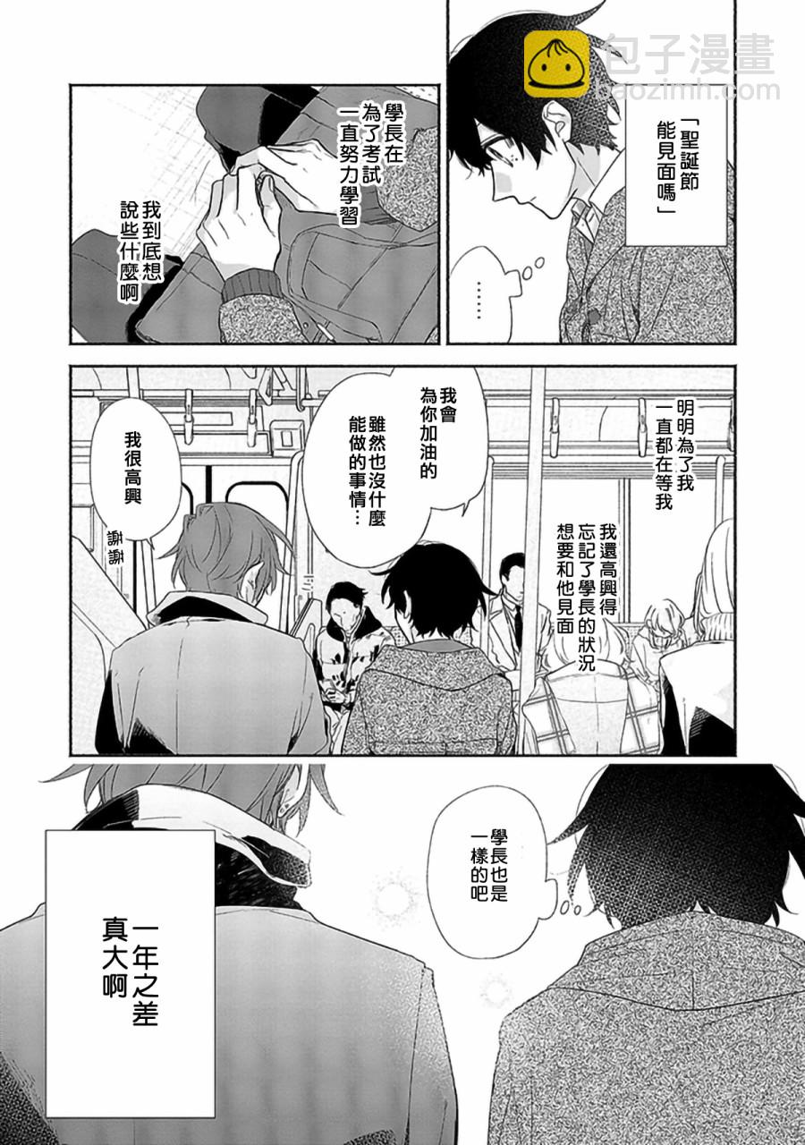 28话12