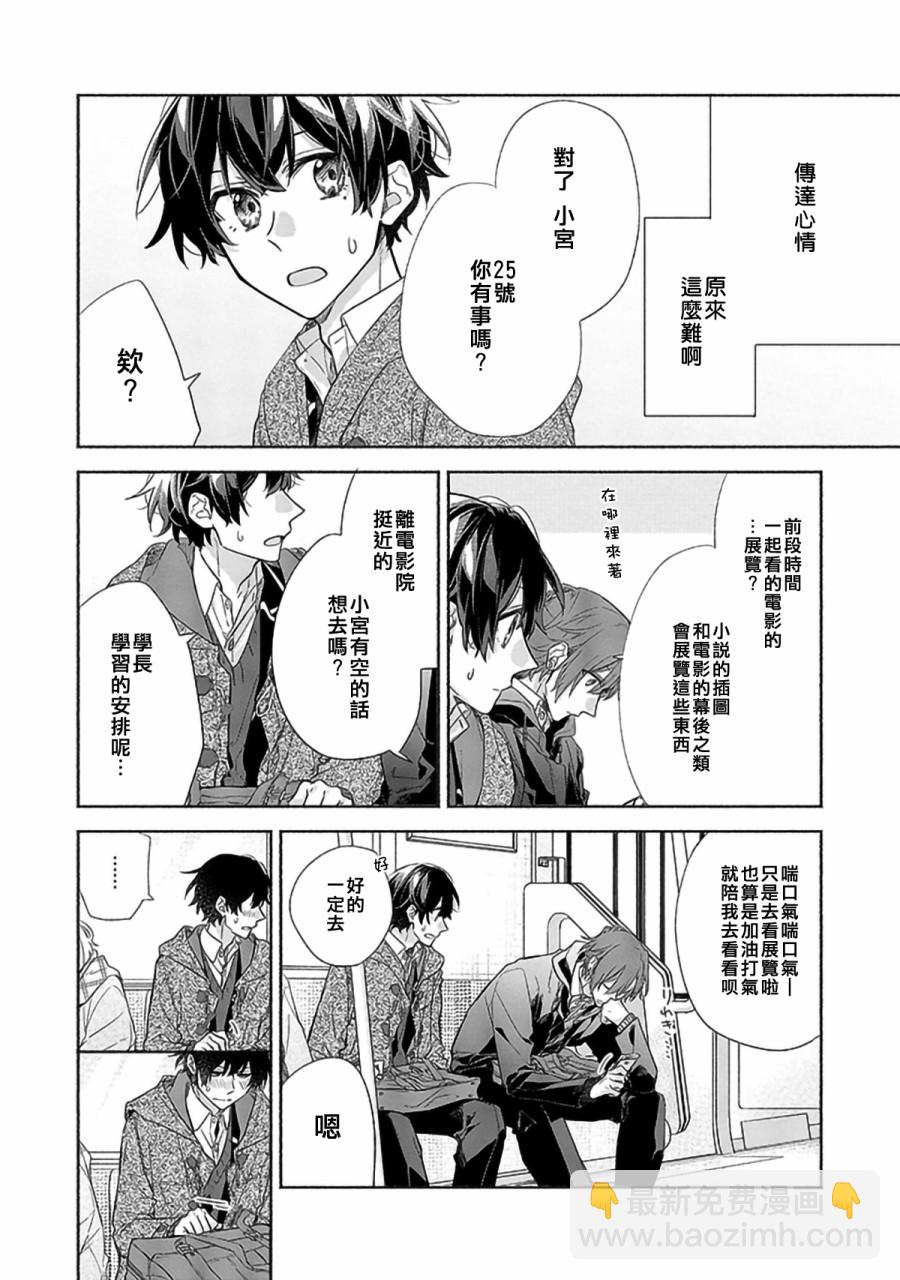 28话13