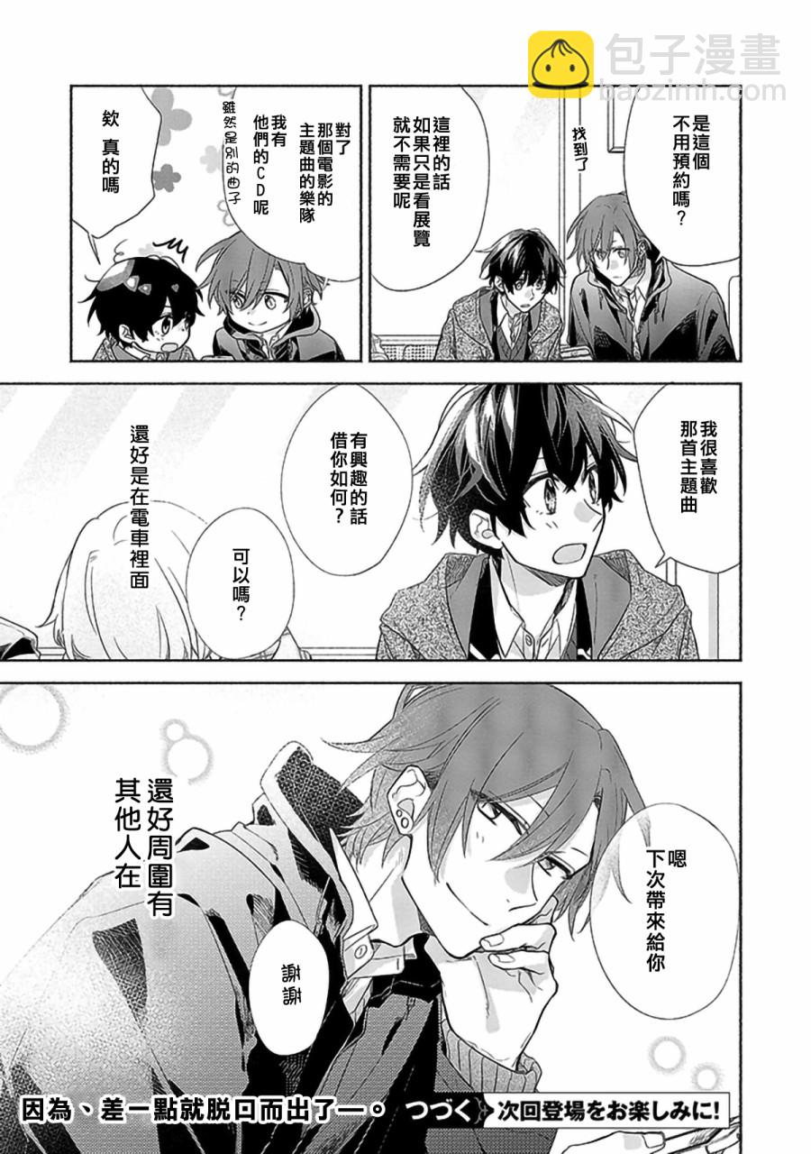 28话14