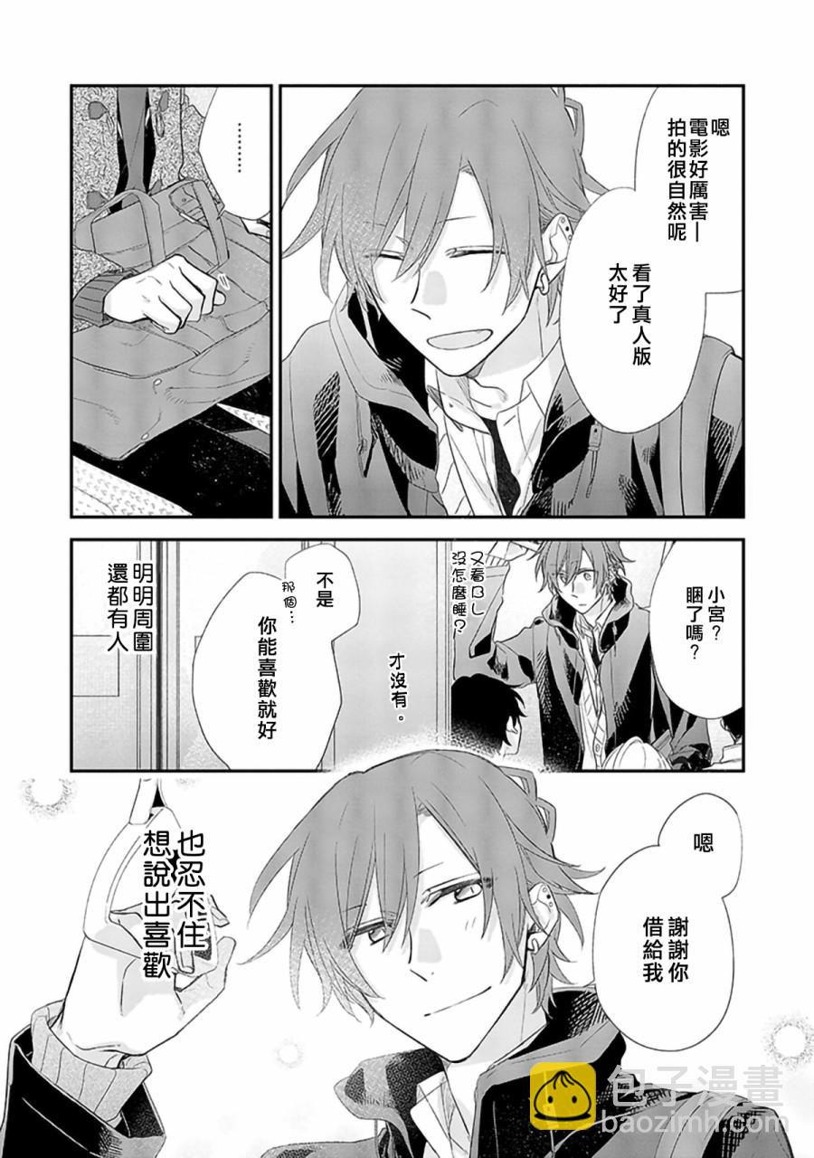 28话2
