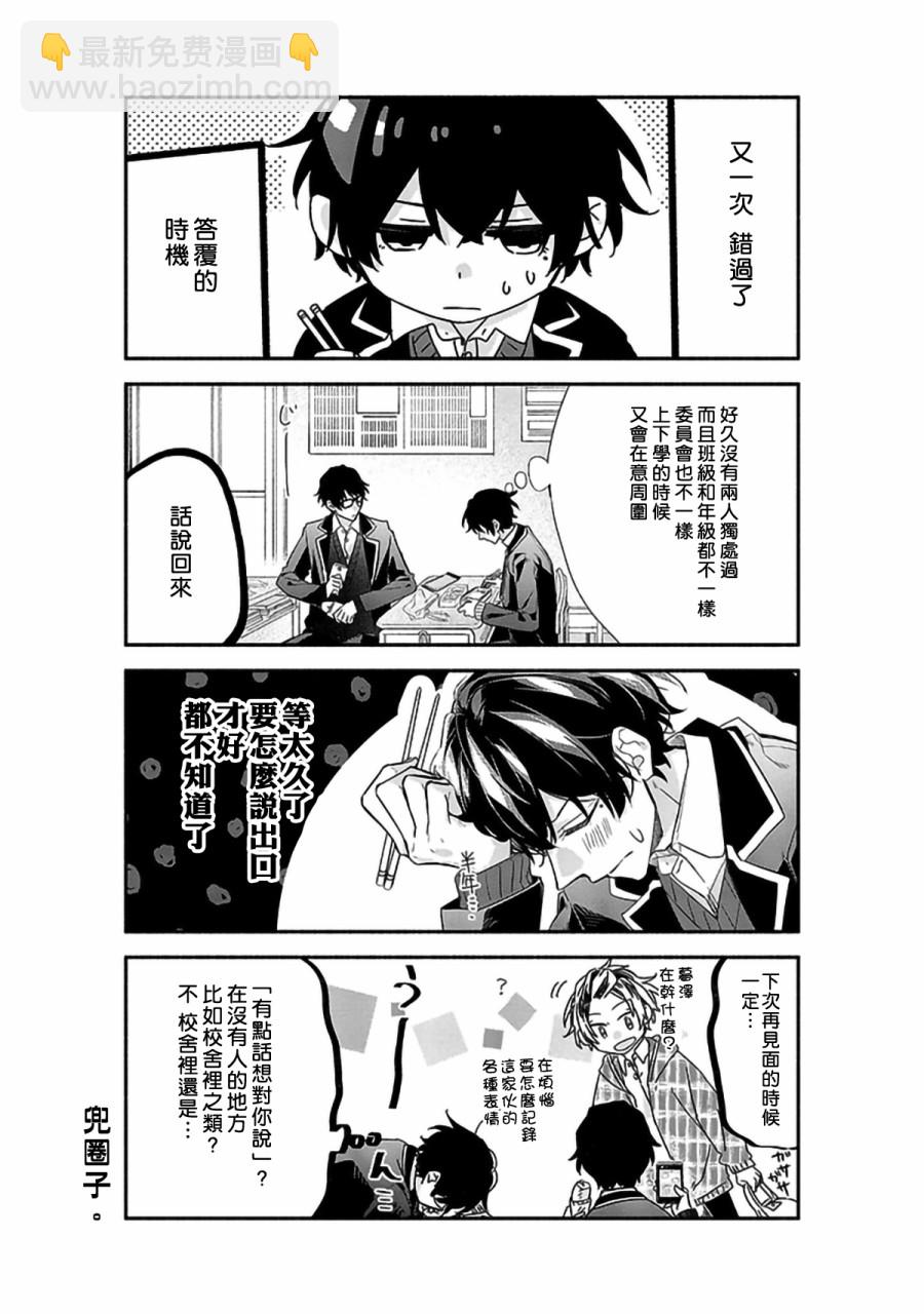 28话4