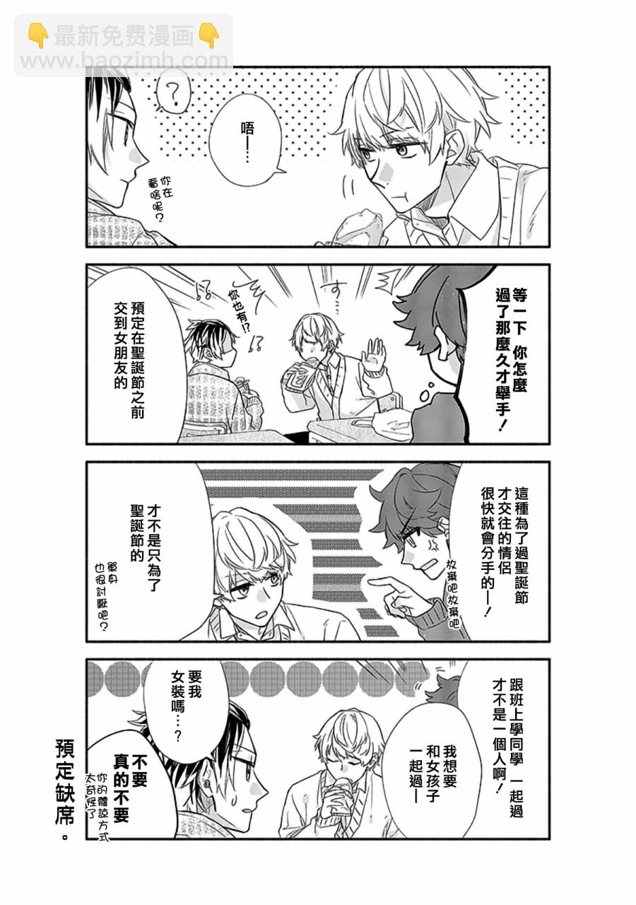 28话6