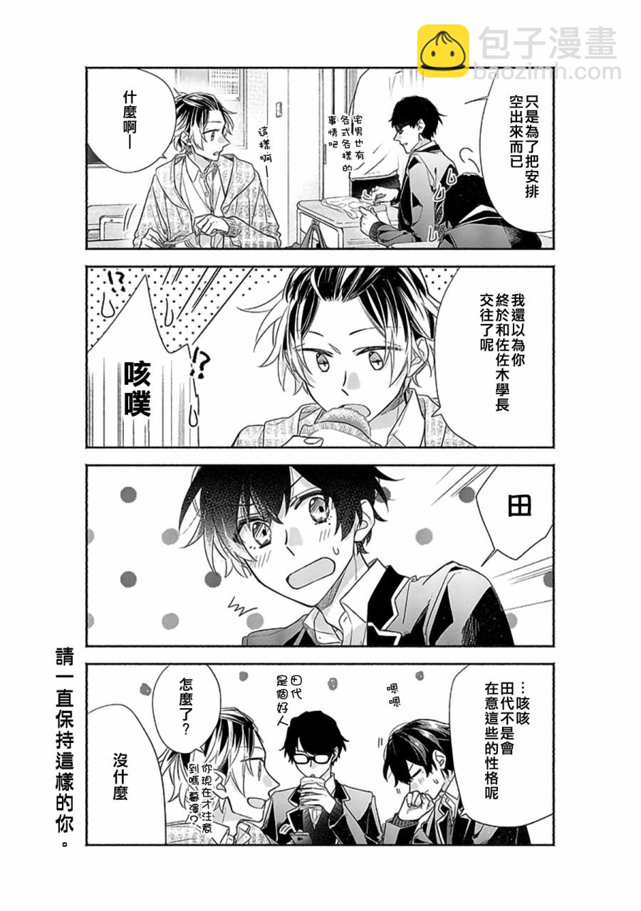 28话9