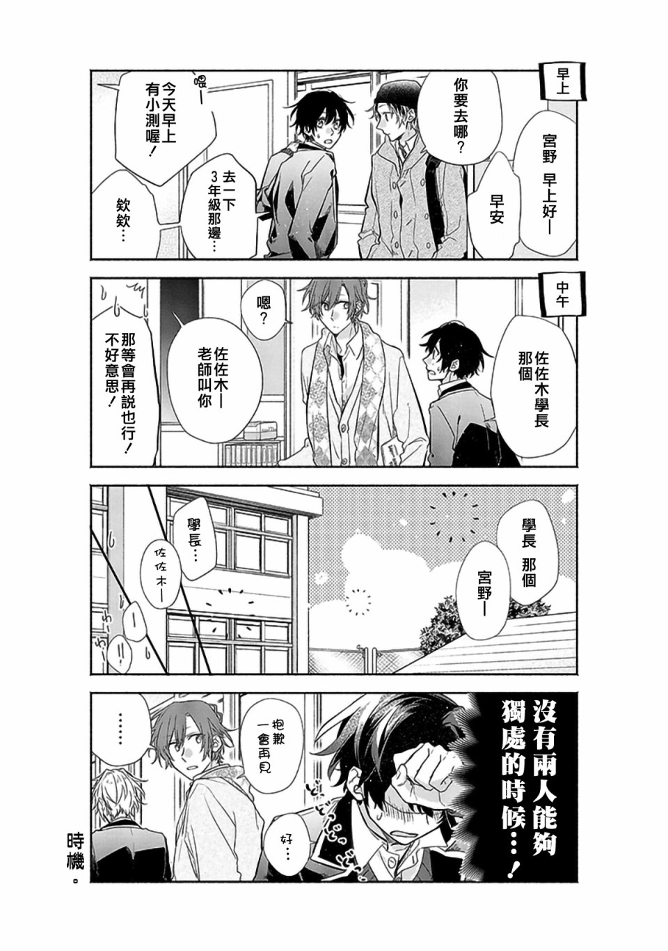 29话12