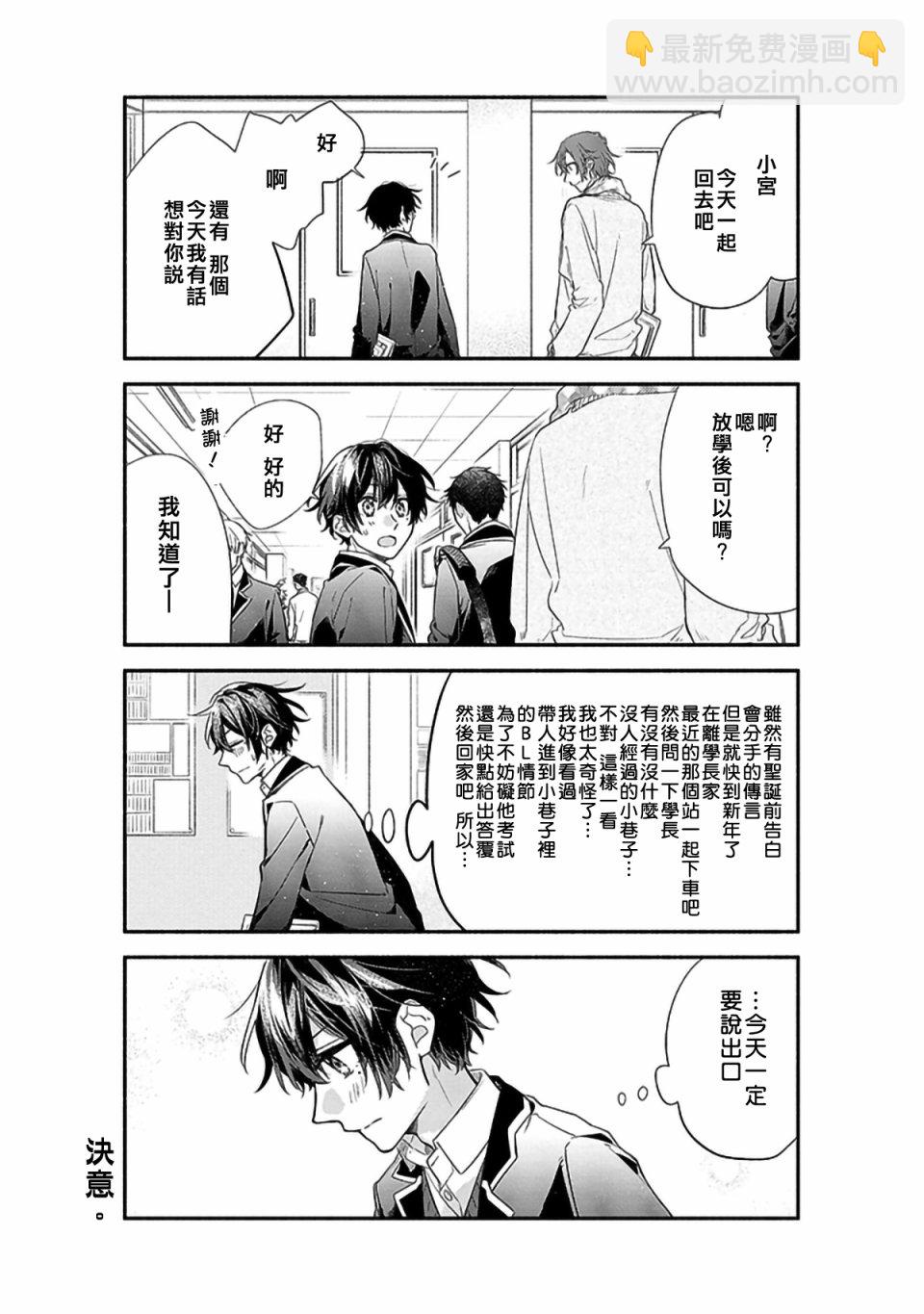 29话13