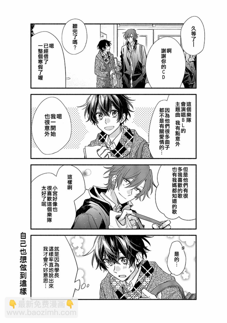29话14