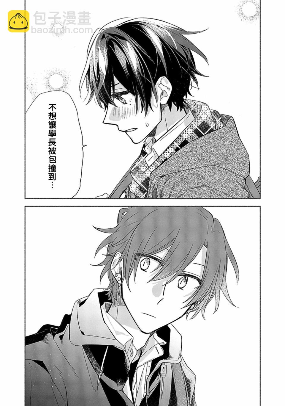 29话16