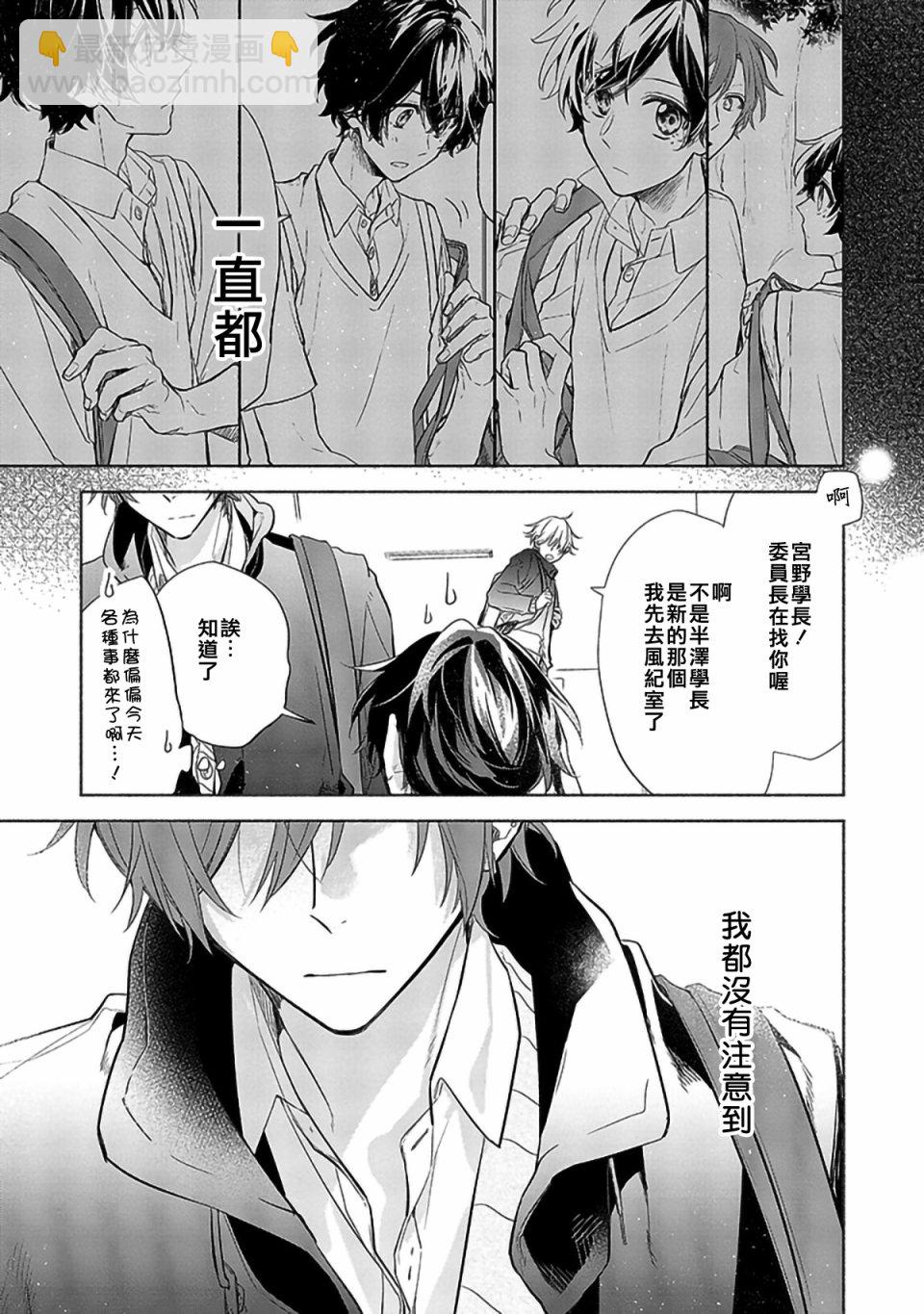 29话18