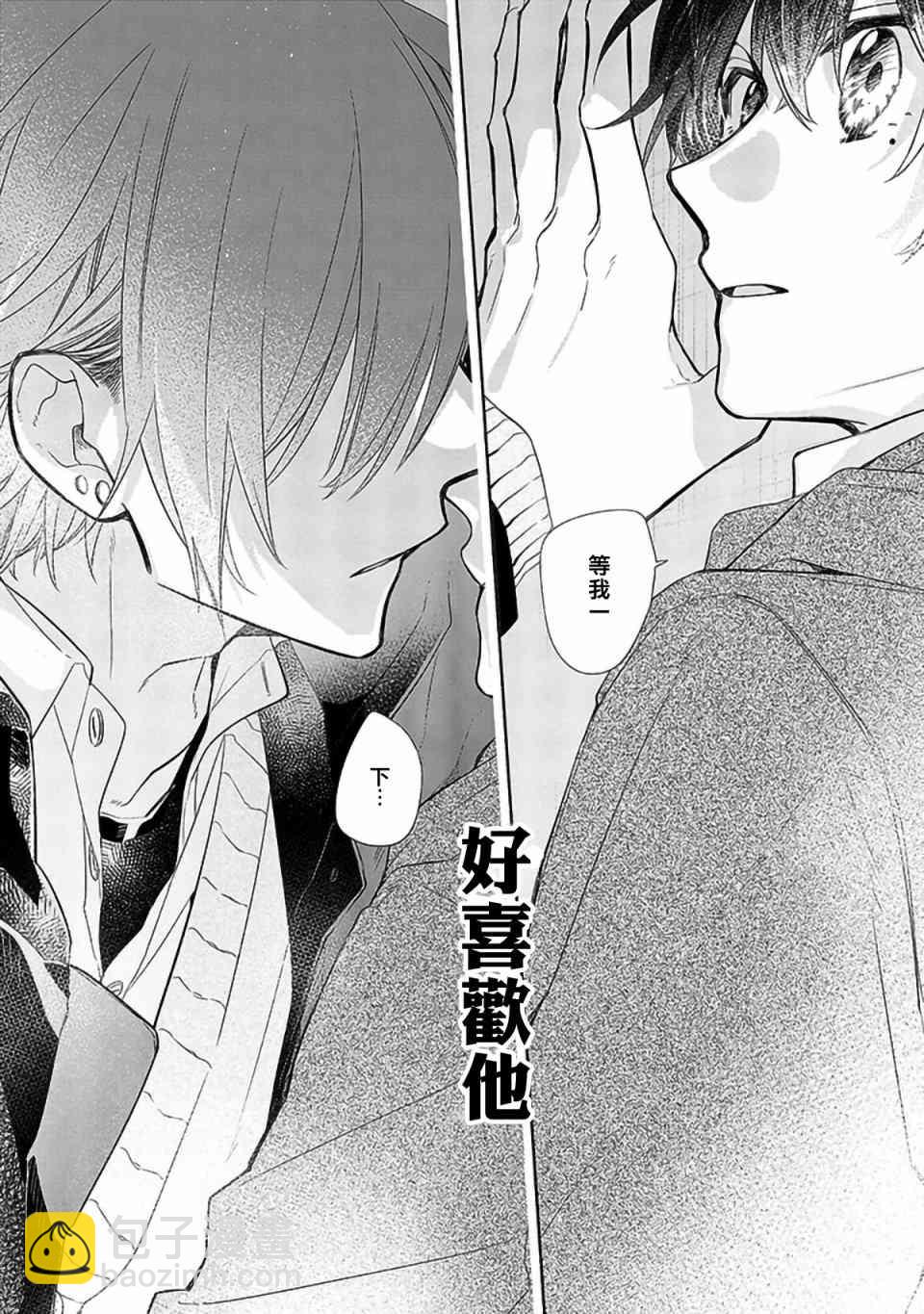 29话20