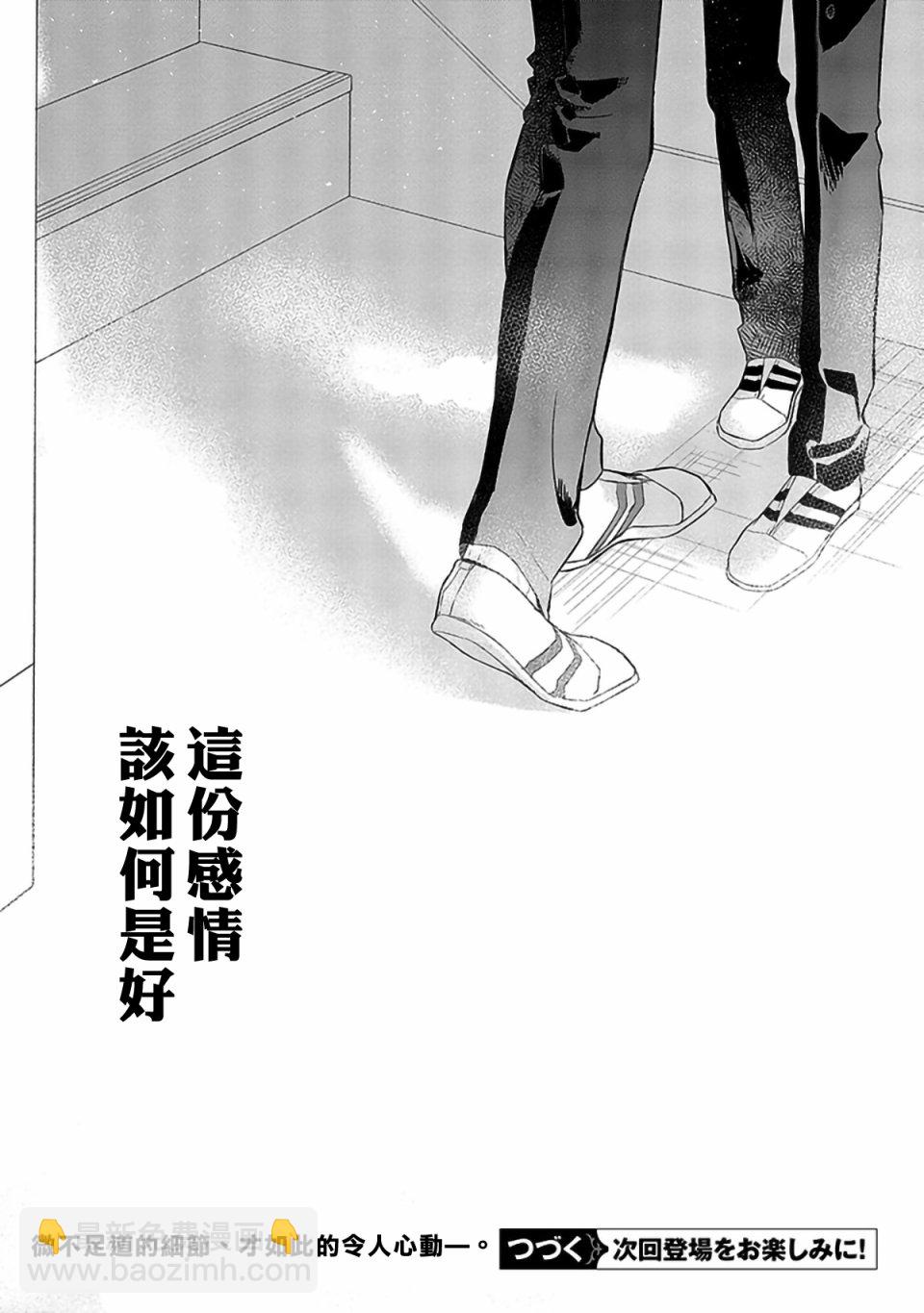 29话21