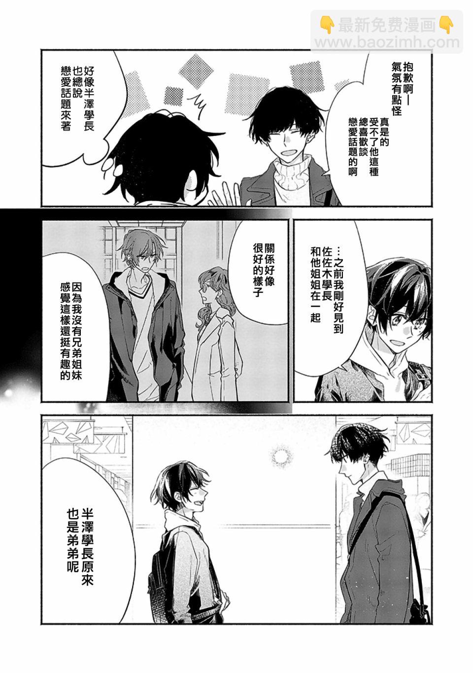 29话4