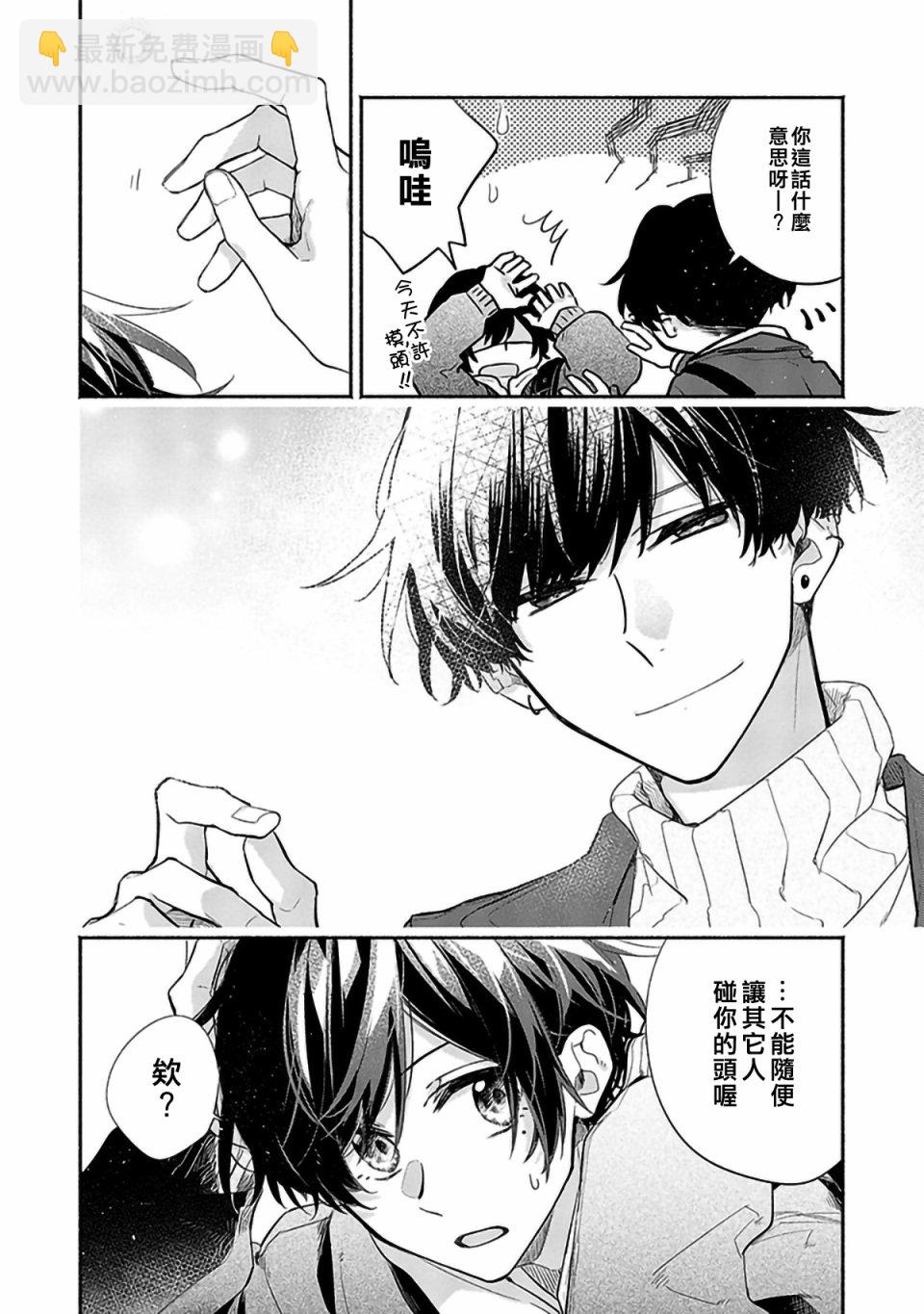 29话5