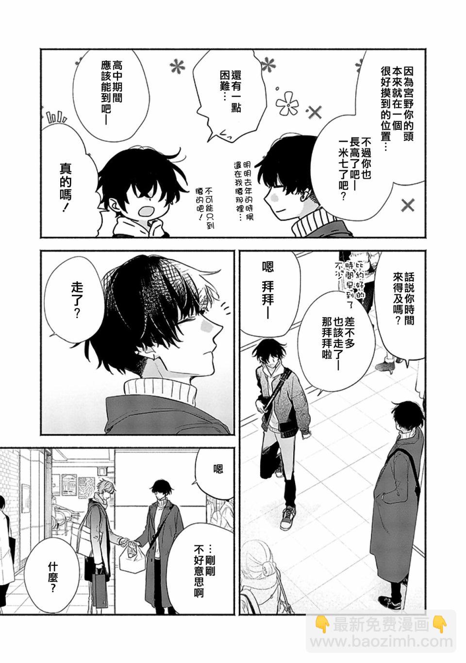 29话6