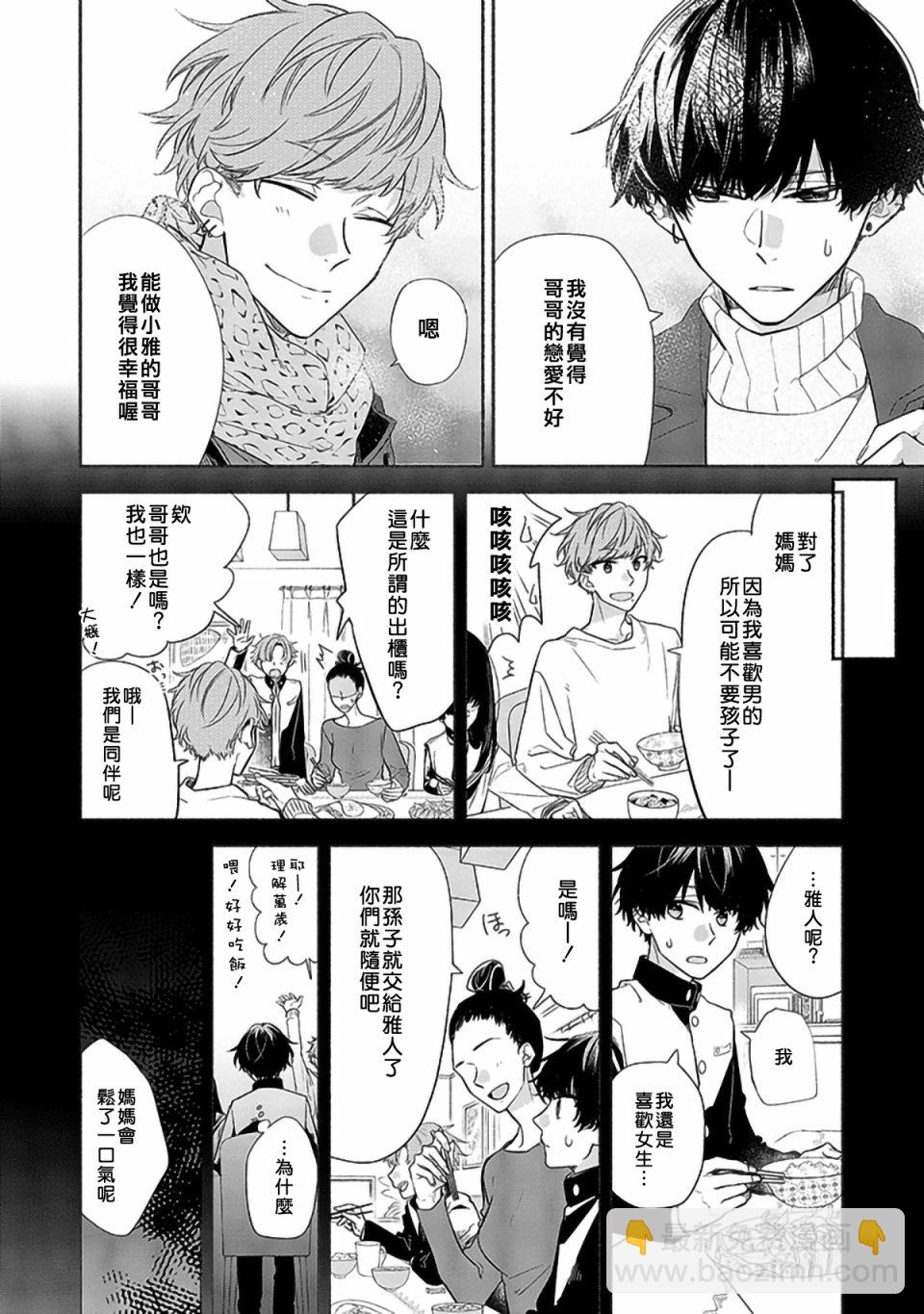 29话9