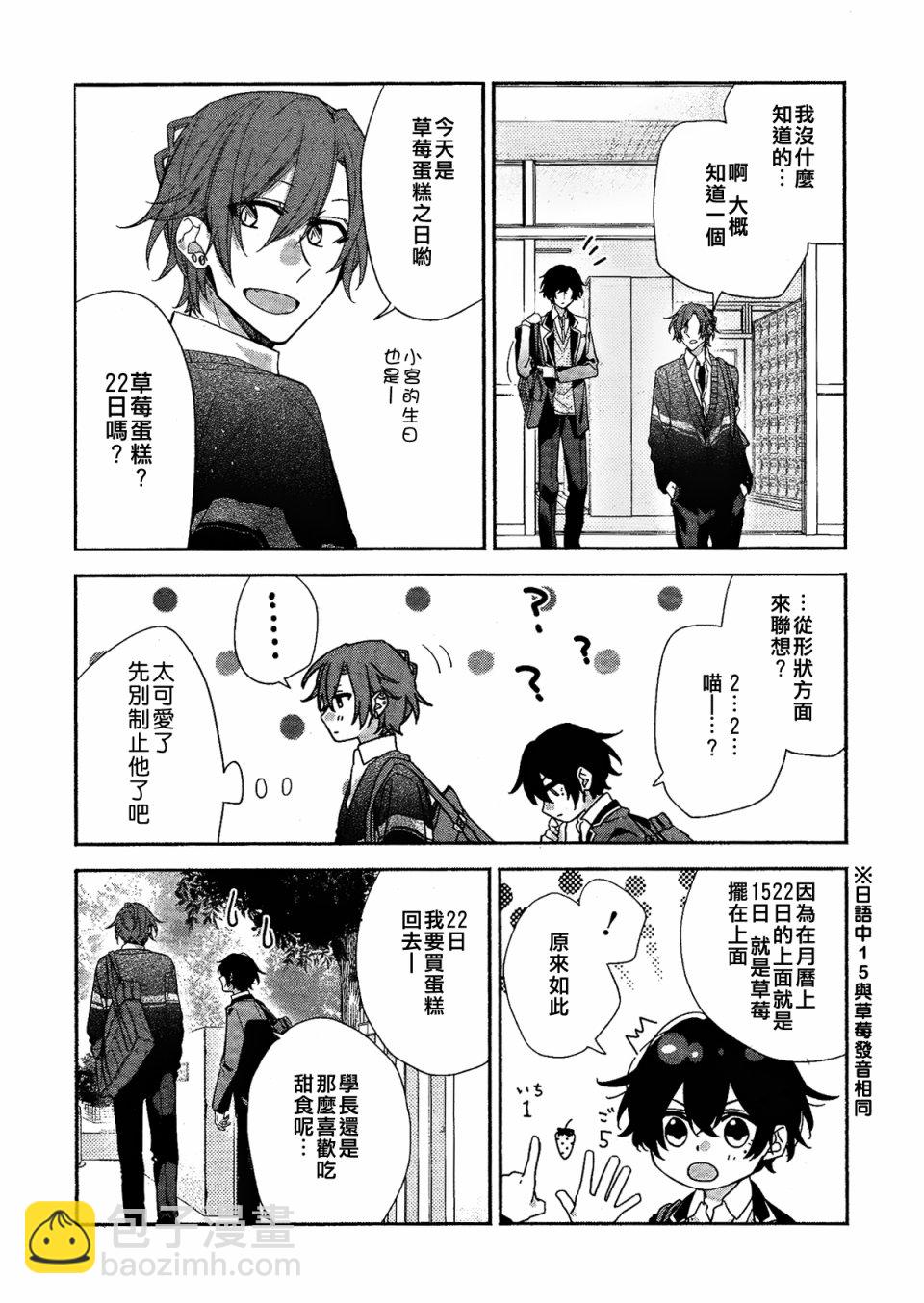 特别篇1