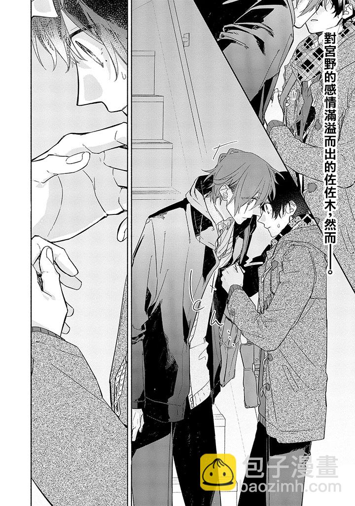 30话1