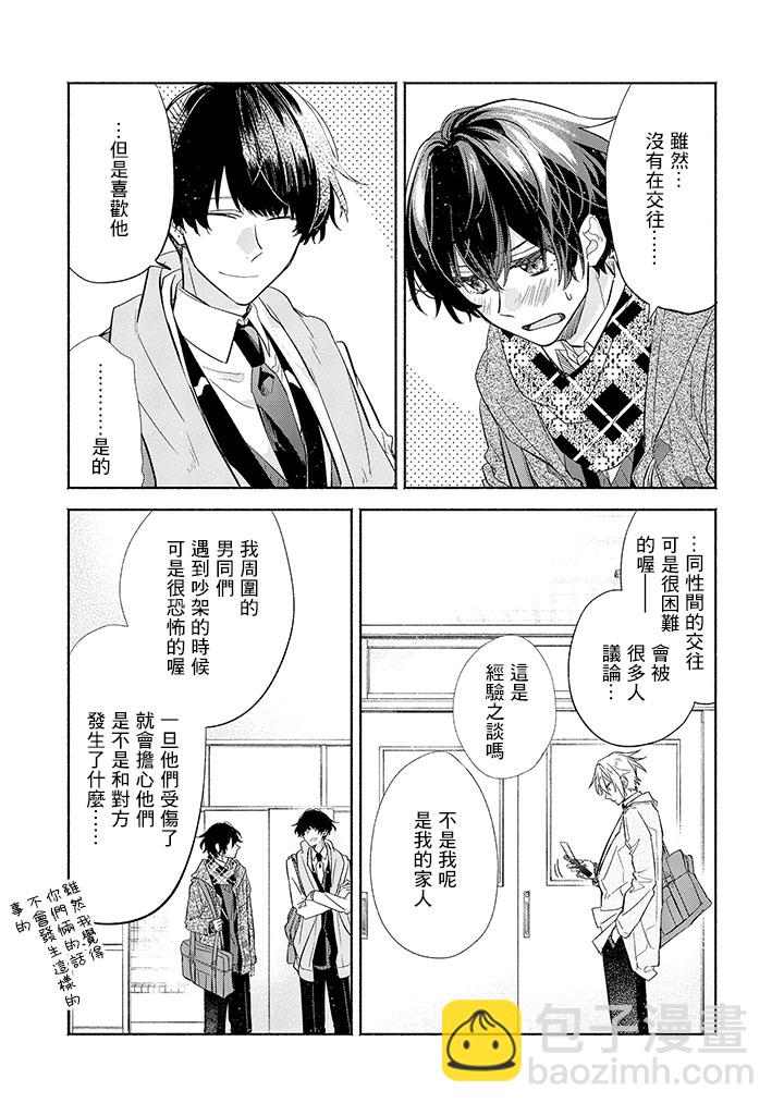 30话10