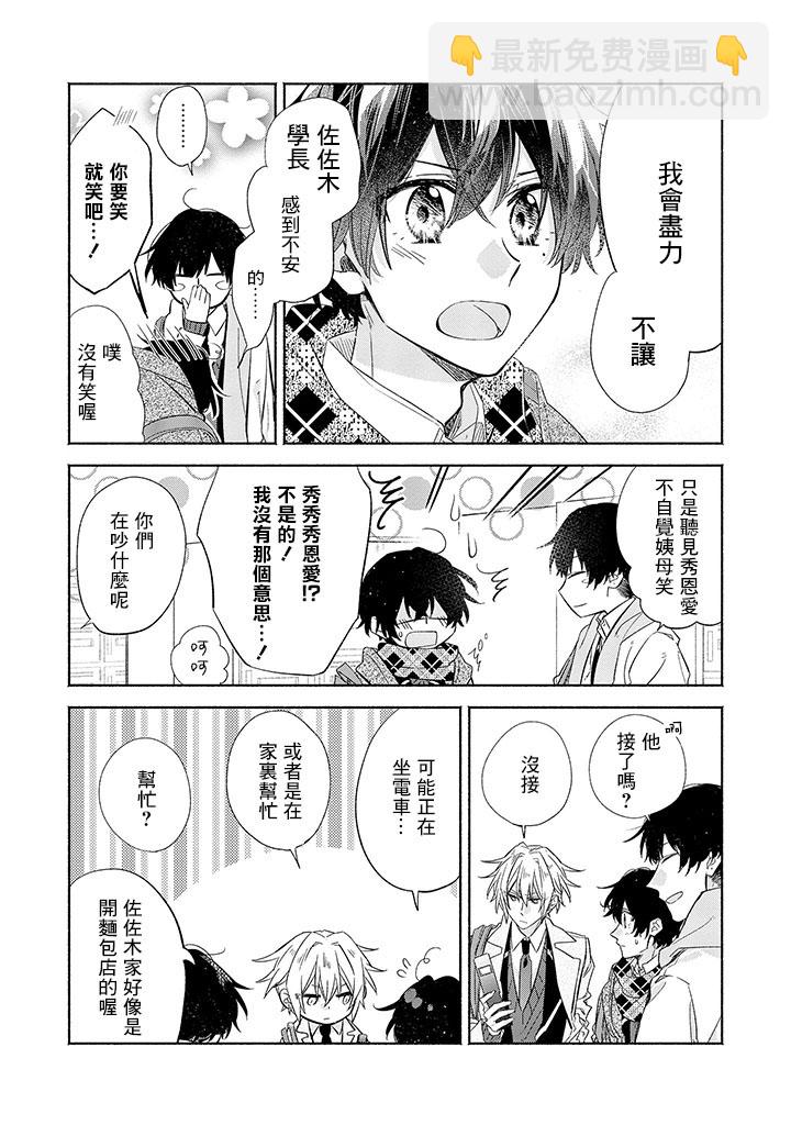 30话12