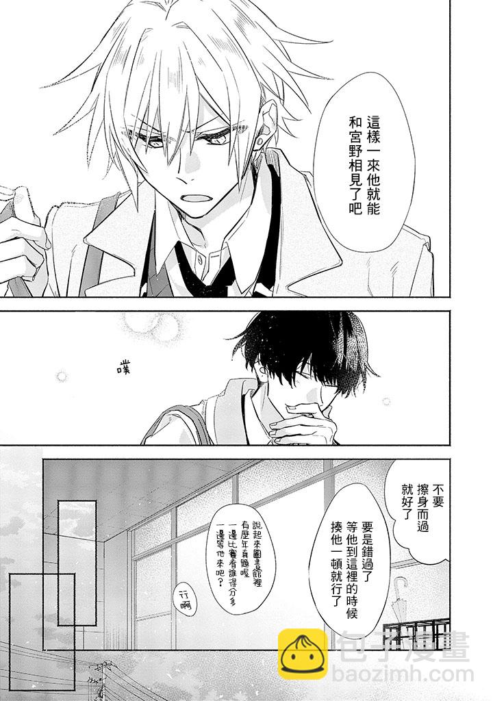 30话14