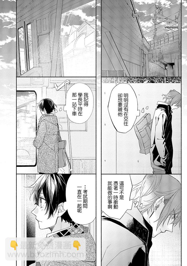30话15