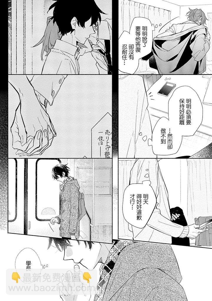 30话17