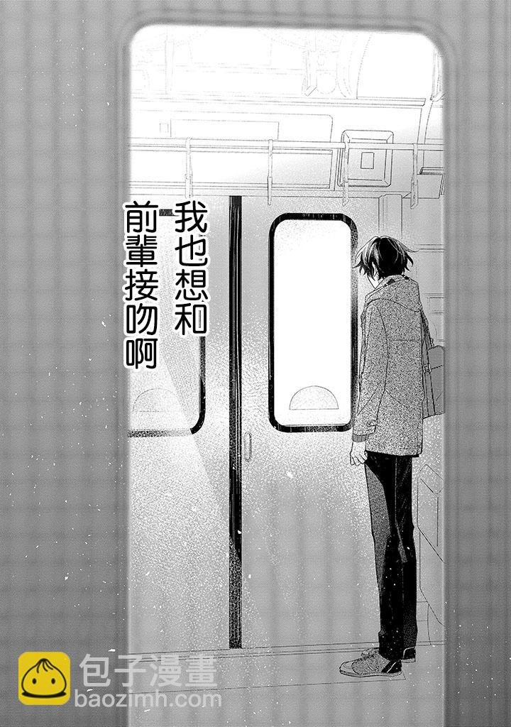 30话19