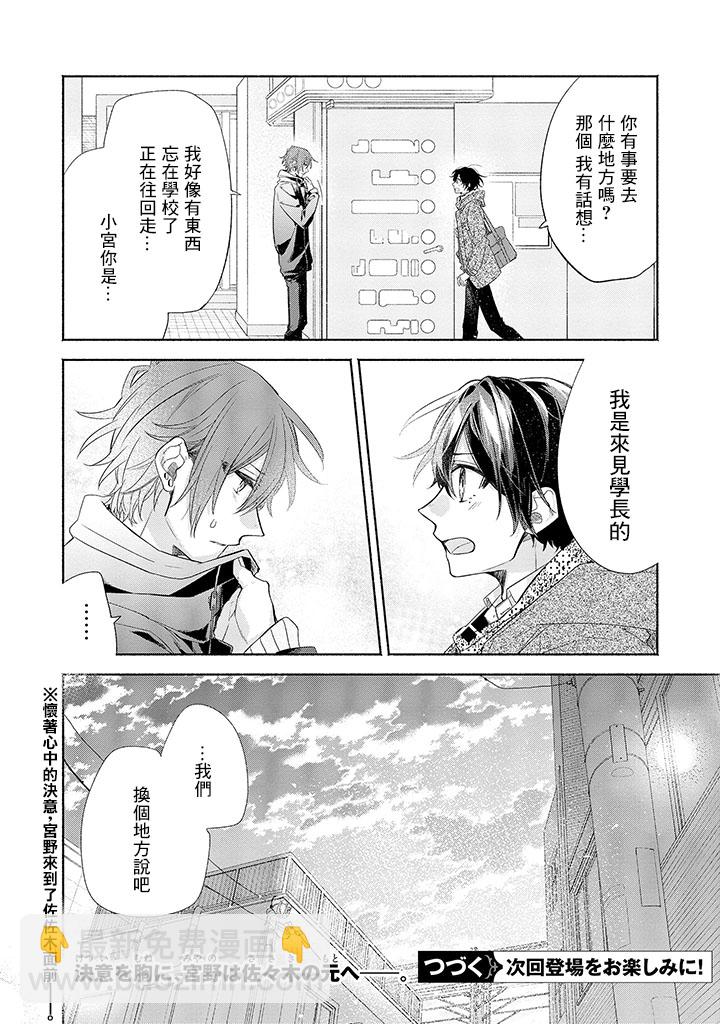 30话21