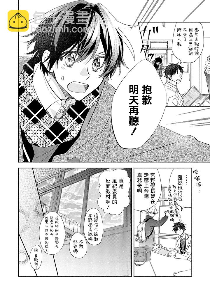 30话5