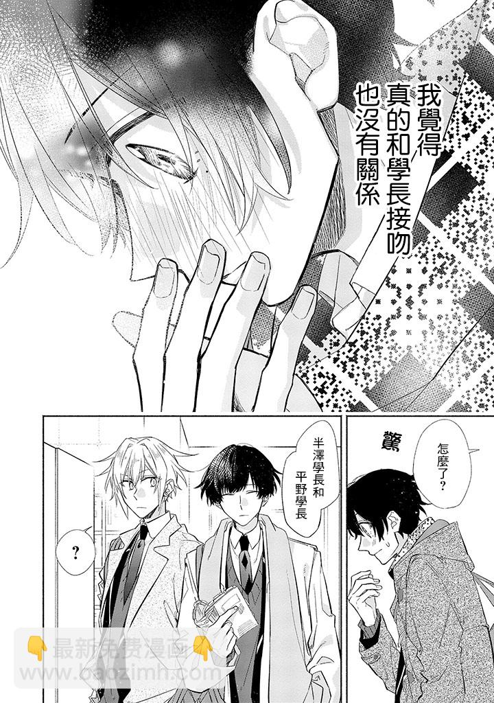 30话7