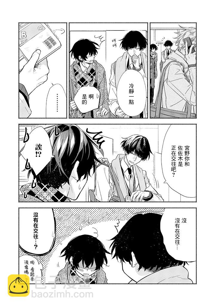 30话9