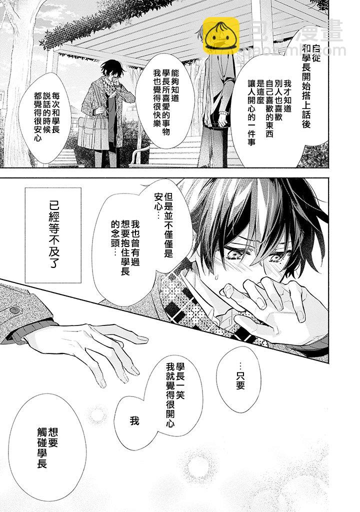 31话10