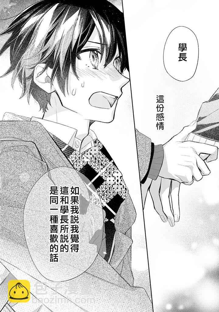 31话11