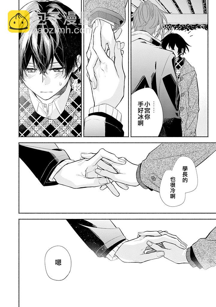 31话13