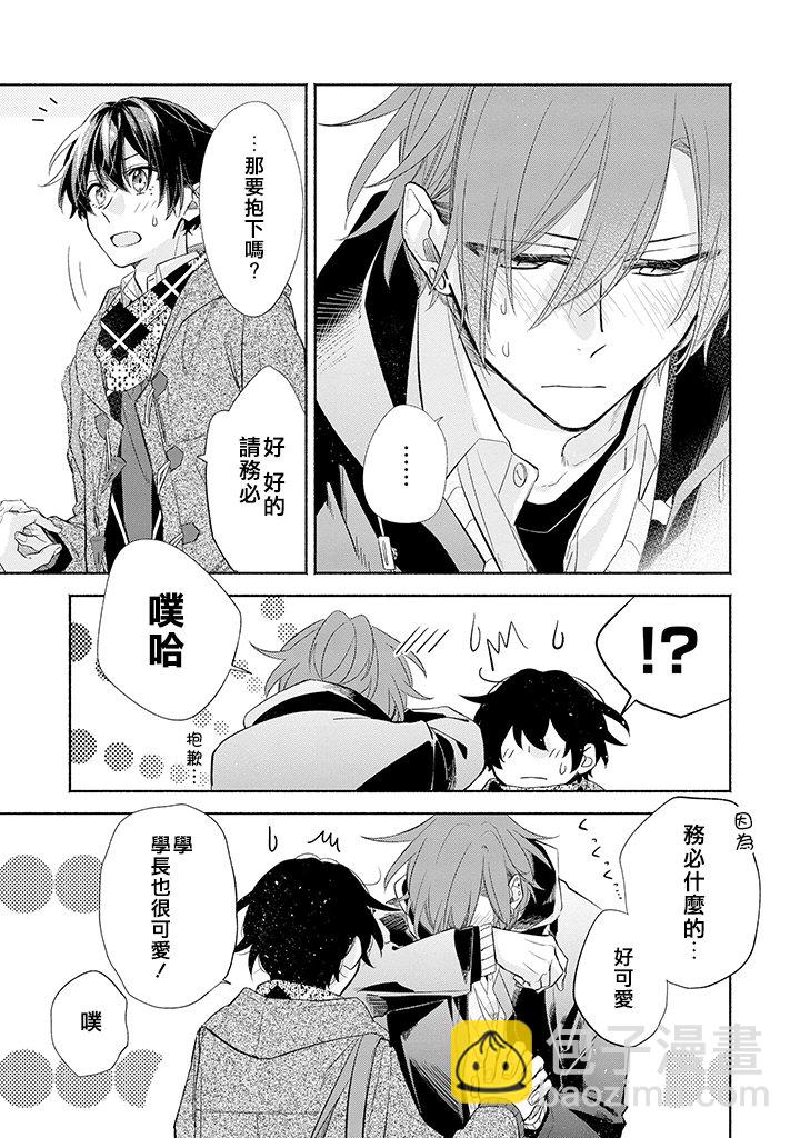 31话14